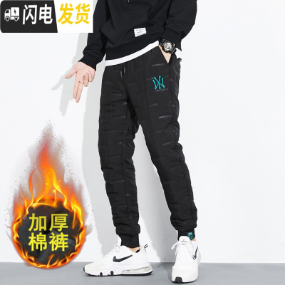 HLCOMAN棉裤男潮外穿冬季新款东北加厚加棉宽松保暖防风防寒束脚裤子男装棉裤