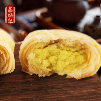 [鑫炳记]苏式月饼 月饼酥皮 30个 60g/个 中秋节 送礼