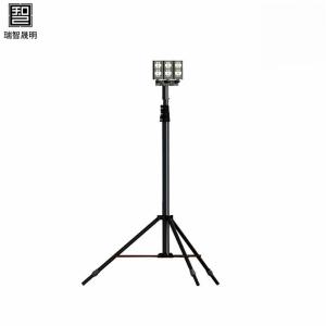 瑞智晟明(RZSM)移动升降工作灯(RZSM-1830)