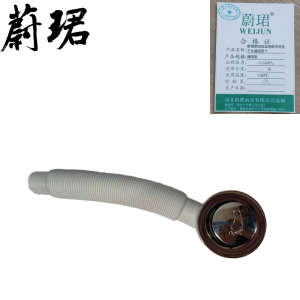 蔚珺铜浴缸盆弹跳带提篮下水通用型个