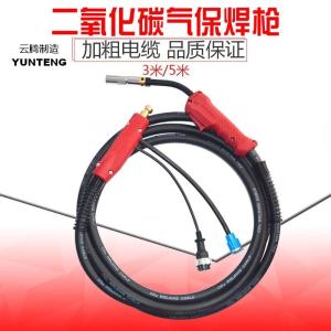 云腾制造 二氧化碳焊枪500A (单位:把)