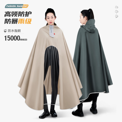 正雨电动电瓶车雨衣长款全身防暴雨春亚纺新款女款加大摩托车专用雨披9063