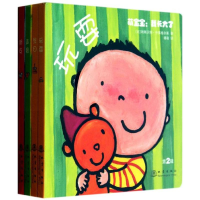 醉染图书萌宝宝9787502843205