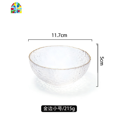 北欧风格ins金边玻璃碗燕窝耐热透明家用沙拉甜品精致水果盘单个 FENGHOU 透明四件套