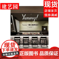 餐厅酒吧设计书 餐饮 娱乐酒吧室内设计装饰案例 书籍