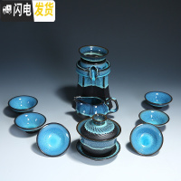 三维工匠建盏茶具套装家用懒人半自动创意石磨功夫泡茶器曜变陶瓷茶壶茶杯 0330-10头蓝珀盖碗组-高款茶漏(简约装)