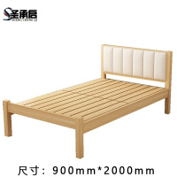 圣承启 公寓床 0.9m张