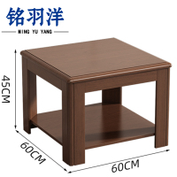 铭羽洋方茶几60cm张