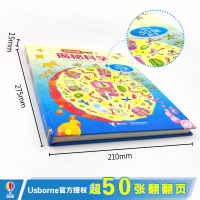 [M]揭秘科学-9787544856584