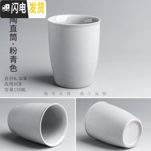 三维工匠手工柴烧粗陶大号陶瓷茶杯子主人杯品茗杯个人功夫茶具茶盏杯 粗陶直杯·粉青色