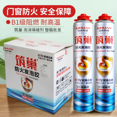 筑巢防火发泡胶填缝剂门窗泡沫胶填充剂750ml 单位:瓶