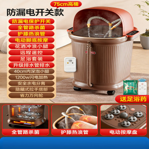 荣事达泡脚桶足浴盆全自动按摩泡脚盆恒温加热高深桶过膝洗脚盆送男女朋友父母老人礼物 [72CM高桶]1200W大功率