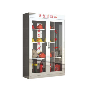 风雷动309不锈钢应急物资柜消防救援器材箱防护用品柜室外微型消防站高1800*宽1200*深400(加厚201材质)