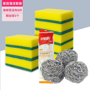 好媳妇 洗碗刷碗海绵厨房洗锅神器海绵擦清洁百洁布刷锅海绵块加厚