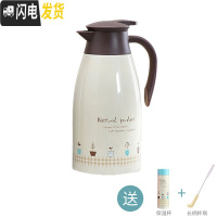 三维工匠 保温壶热水壶 家用大容量不锈钢保温瓶女户外车载便携暖水 奶白色