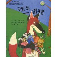 正版新书]还是一团糟(英) 波林.9787535851062