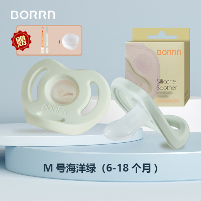 BORRN英国原装正品安抚奶嘴(海洋绿)新生儿宝宝6-18个月以上防三红防胀气哄睡神器