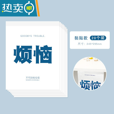 敬平车载垃圾袋粘贴式便携垃圾收纳袋学生宿舍家用上挂式清洁袋