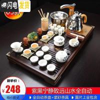 三维工匠功夫茶具套装家用简约整套紫砂陶瓷四合一体电磁炉全自动实木茶盘 03紫黑宁静远山水全自动