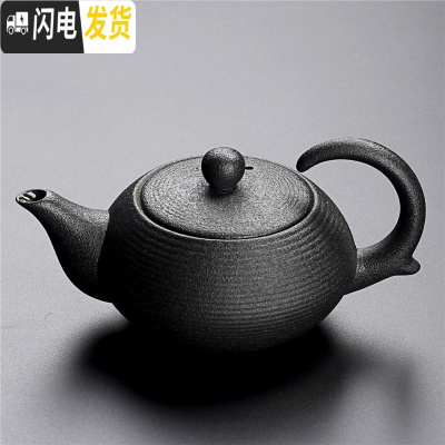 三维工匠黑陶功夫茶具套装单品茶壶盖碗茶杯过滤公道杯家用办公组合茶具 黑陶云月壶