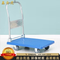 鑫金虎 承重250KG折叠小推车搬运平板车手推车蓝色720x480x850mm