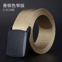 迪鲁奥(DILUAO)皮带男士编织白色皮带帆布运动针织腰带男潮