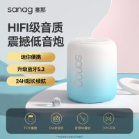 塞那X6s蓝牙音箱 白渐蓝