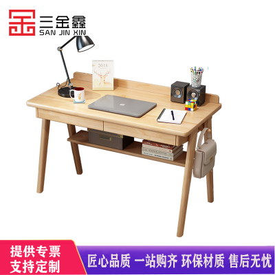 三金鑫 书桌简约儿童学习一体桌子中小学生写字台小户型台式电脑桌