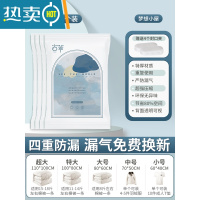 敬平真空压缩袋收纳袋家用抽气装被子棉被羽绒服行李箱专用衣物衣服袋 4个装 超大(110*100cm)