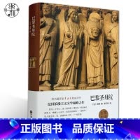 [正版]精装全译本 巴黎圣母院 雨果著 世界经典文学小说名著书籍 原著原版无删节全中文完整版图书带插图 青少青少年版读