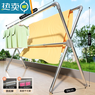 敬平晾衣架落地折叠室内家用阳台卧室不锈钢室外晒衣架升降晒被子器 经典款1.3- 2.0米/高度不可调/三杆加固 大