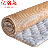亿洛莱 竹席凉席 1.5*2.0m 张