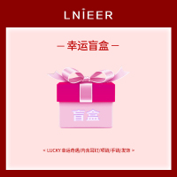 [全系饰品]惊喜宠粉盲盒自选!耳钉耳环福袋饰品不支持退换送女朋友老婆情人节七夕生日礼物