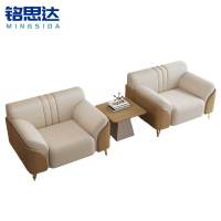 铭思达洽谈沙发