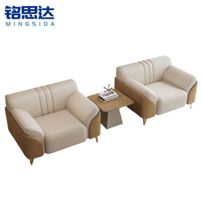 铭思达洽谈沙发
