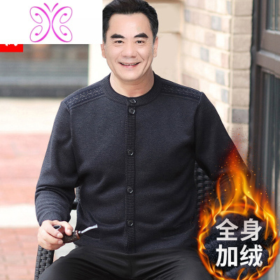 YUANSU秋冬季中老年男毛衣开衫加绒加厚爸爸老人爷爷针织毛衫绒外套毛衣