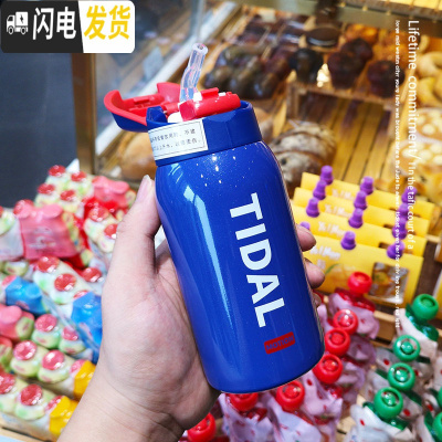 三维工匠大容量创意潮流保温杯男女学生带吸管运动水杯ins风便携健身杯子 蓝色小号260送杯刷+吸管刷