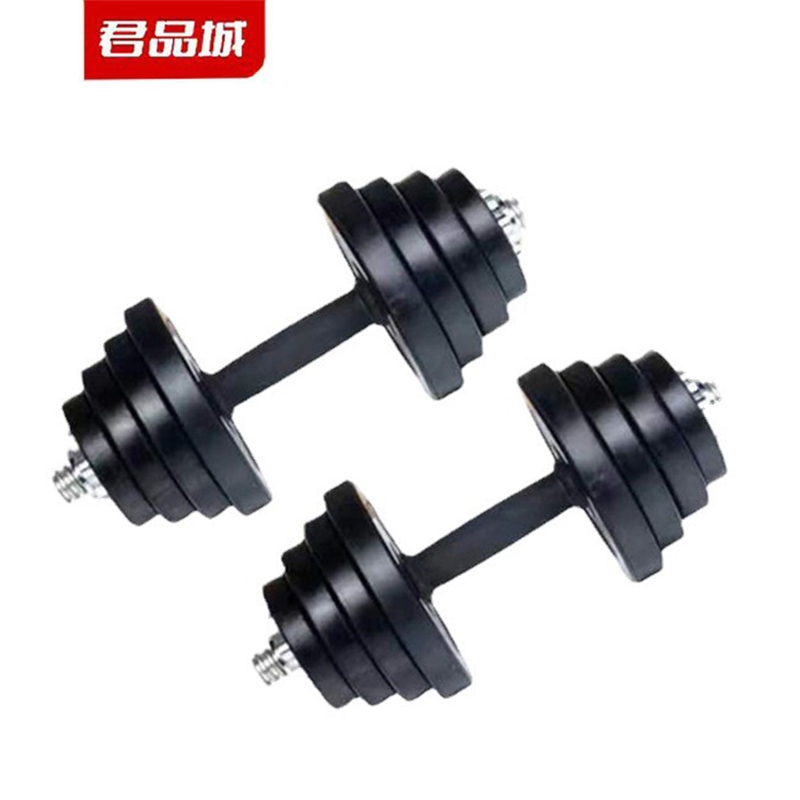 君品城 可调包胶铸铁哑铃 JPC-20 副
