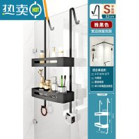 敬平黑色淋浴房置物架浴室挂篮洗澡间免打孔太空铝厕所卫生间收纳壁挂 黑色-[宽边挂篮]S型勾浴室置物架