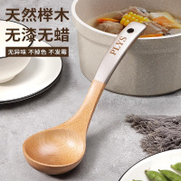 榉木汤勺家用精致木头勺子不粘锅加厚长柄食品级盛汤粥勺8177