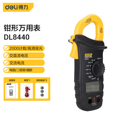 得力 钳型数显万用表多用表万能表电流表钳表3-1/2位600V DL8440 单位/个