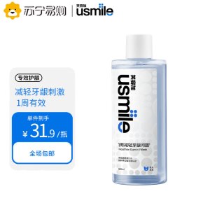 usmile笑容加卓效护龈漱口水清新口气去除异味 专效护龈晨光草露 515ml