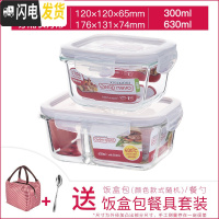 三维工匠旗舰店耐热玻璃保鲜盒分隔微波炉碗饭盒上班族分格便当盒 长630分隔+正300