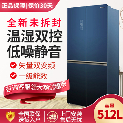 容声 512升十字对开四门电冰箱风冷无霜变频家用bcd-512wrk1fpg