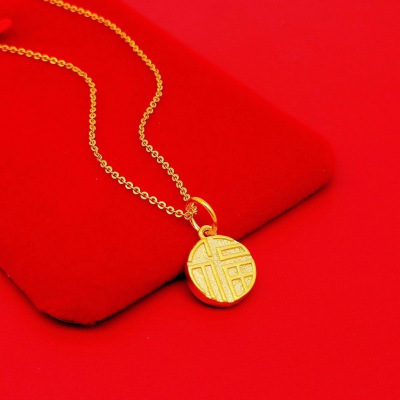 金店同款镀金沙金项链女 24k仿黄金色磨砂福字吊坠细锁骨链不掉色送女朋友老婆情人节七夕生日礼物