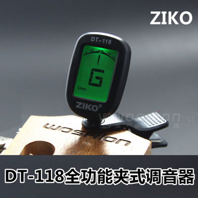 正品授权ZIKO立欧DT-118吉他贝斯尤克里里调音器多功能调音器乐器配件ZIKO_DT-118调音器