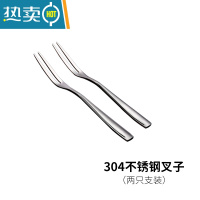 敬平欧式水果小叉子 304不锈钢水果叉套装儿童可爱家用甜品蛋糕月饼签 304方柄水果叉2支装牙签