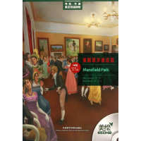 音像曼斯菲尔德庄园:美绘光盘版:英汉对照(英)奥斯汀