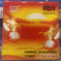 红双鹰复印纸70g A3