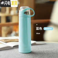 三维工匠可爱保温杯女士便携大容量学生简约水壶杯盖可喝水儿童水杯子瓶 蓝色-500(送杯刷)